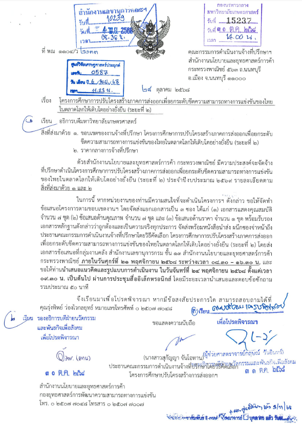 Screenshot 2025-11-06 162937