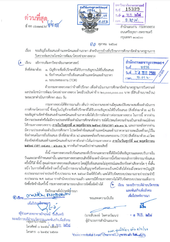 Screenshot 2025-11-07 091806