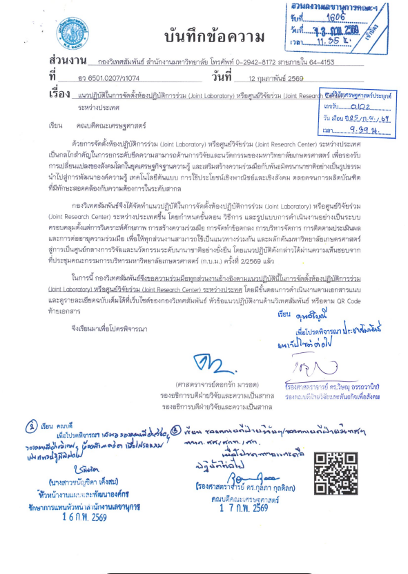 Screenshot 2026-02-27 154018