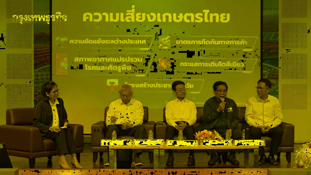โชว์วิสัยทัศน์ในงานประชุมวิชาการ ม.เกษตรฯ ครั้งที่ 64! 🥦 Roadmap 100 วันแรก รัฐบาลใหม่ต้องเร่งวางระบบ เกษตร–อาหาร–สิ่งแวดล้อม