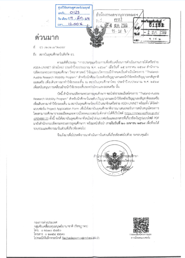 Screenshot 2026-03-10 160813