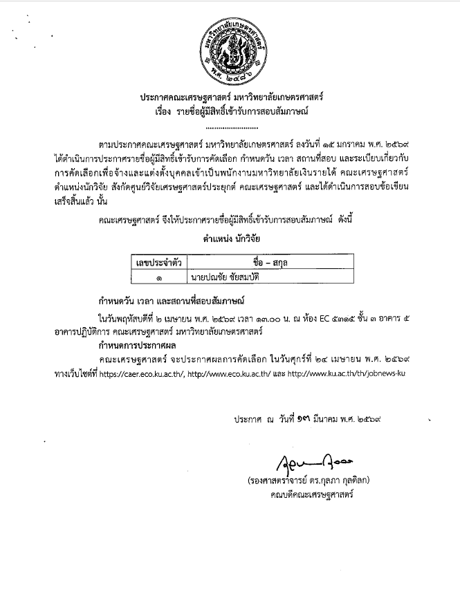 Screenshot 2026-03-13 162318