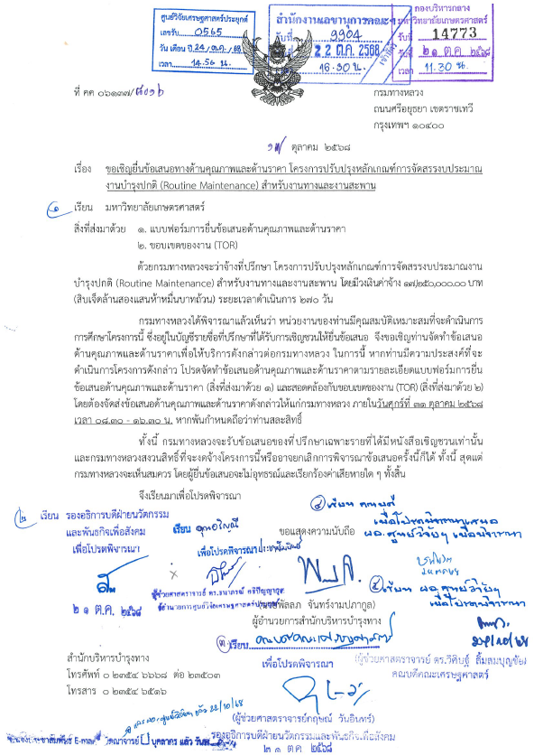 Screenshot 2025-10-28 091604 Screenshot 2025-10-28 091604