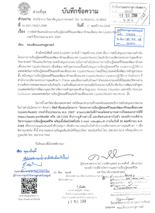 Screenshot 2025-11-21 090804