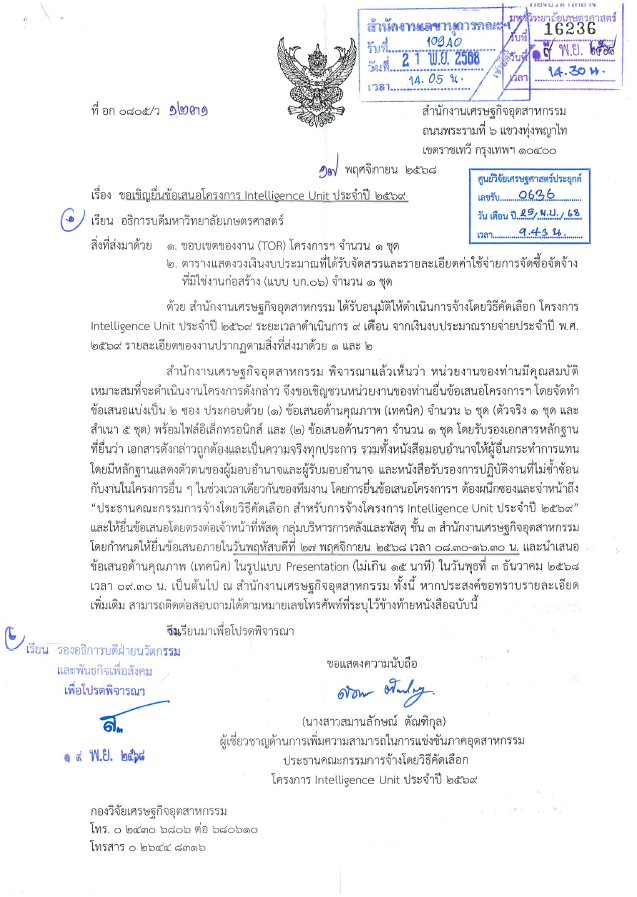 Screenshot 2025-11-25 155649