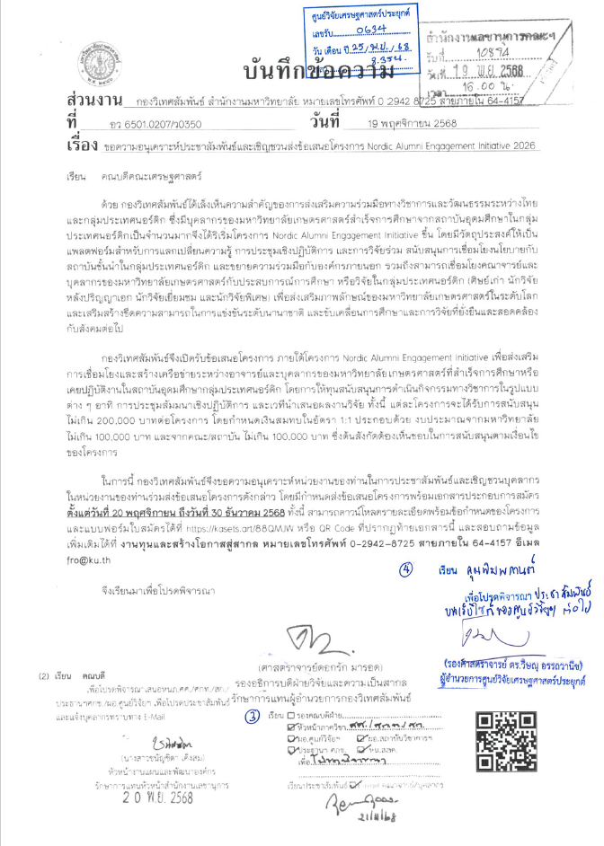 Screenshot 2025-11-25 162914