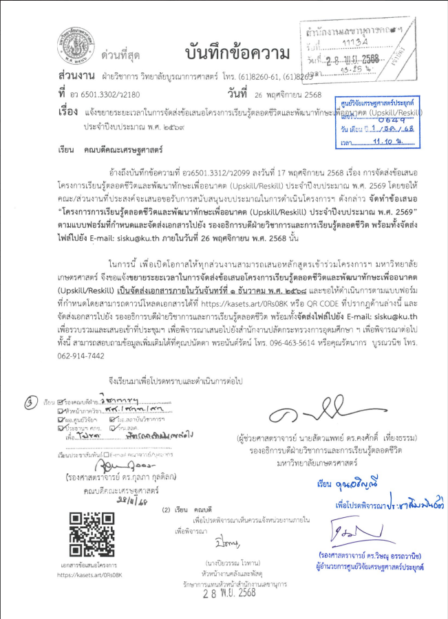 Screenshot 2025-12-01 161429