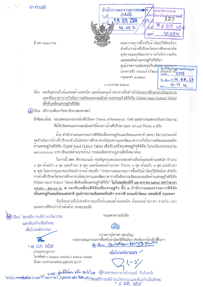 Screenshot 2026-01-15 084641