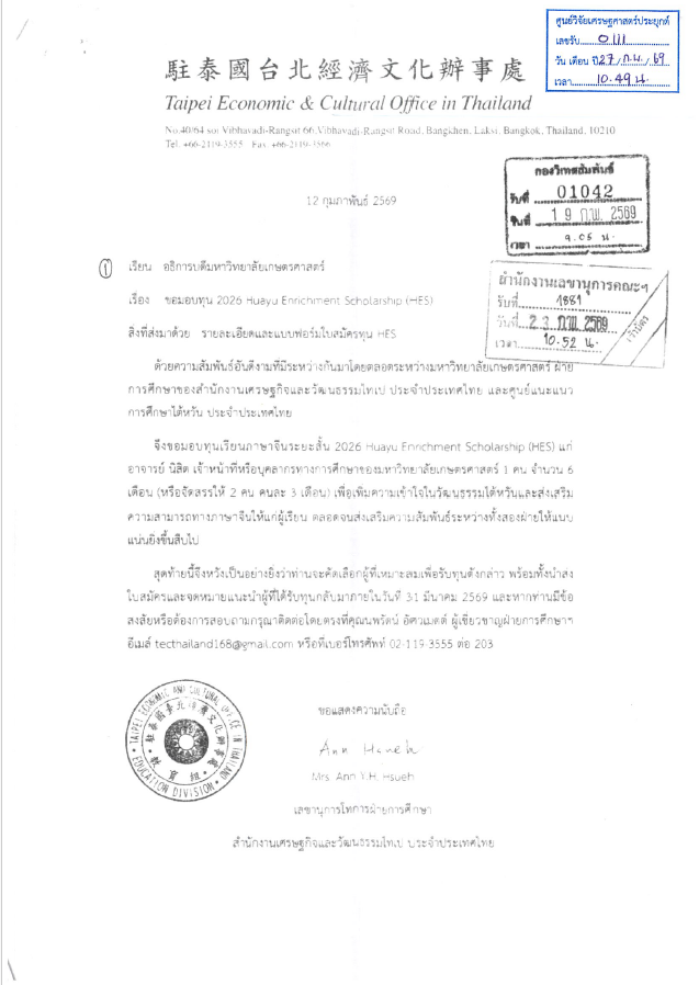 Screenshot 2026-03-05 095832